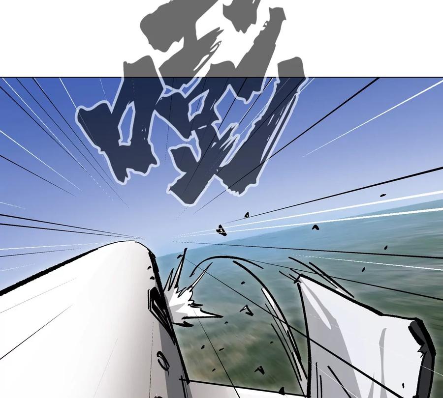 江思先生 第48话 莽夫？ 第8页