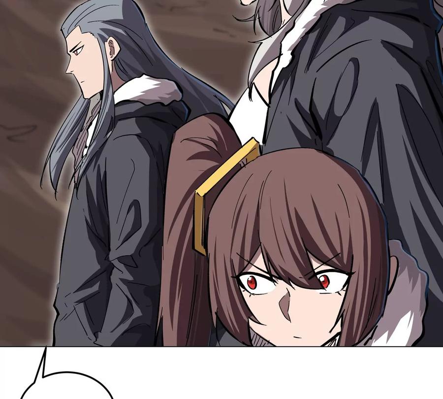 江思先生 第49话 用我的身体吧 第11页