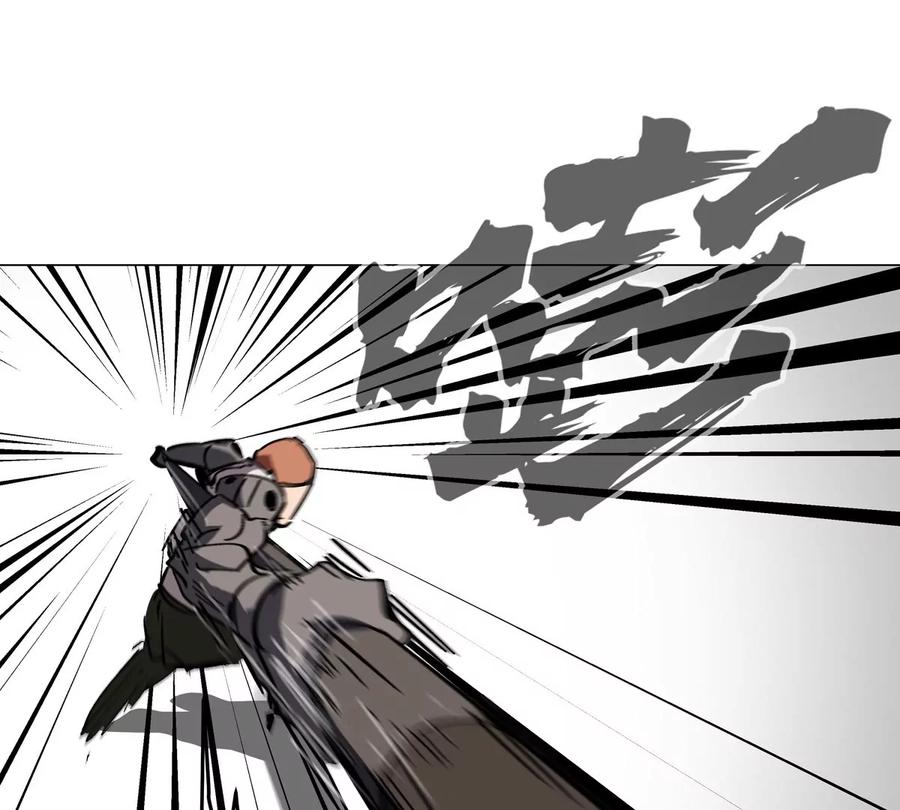 江思先生 第49话 用我的身体吧 第18页