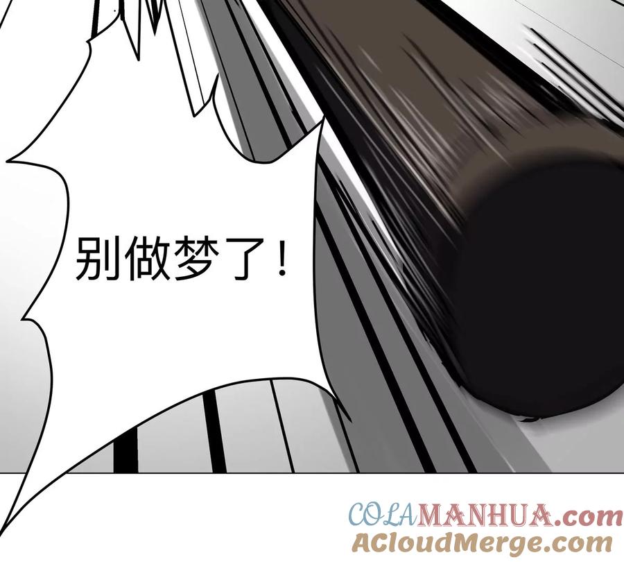 江思先生 第49话 用我的身体吧 第19页