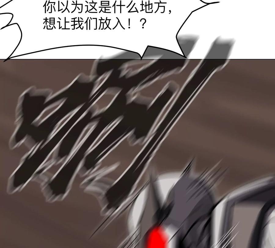 江思先生 第49话 用我的身体吧 第21页
