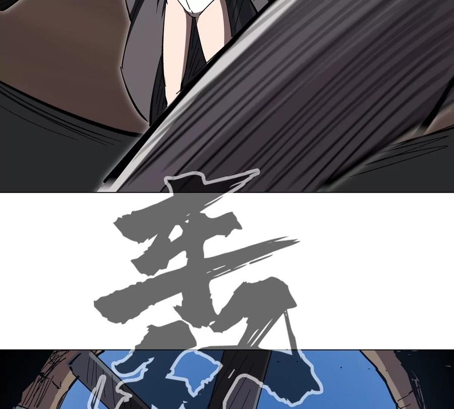 江思先生 第49话 用我的身体吧 第23页