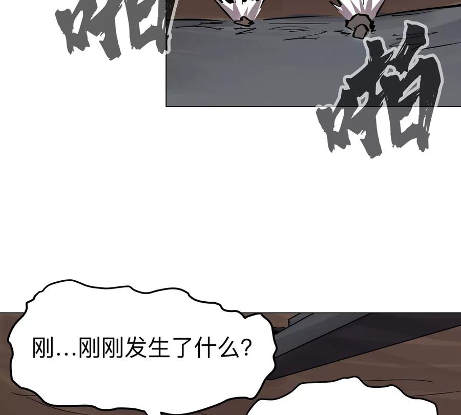 江思先生 第49话 用我的身体吧 第26页