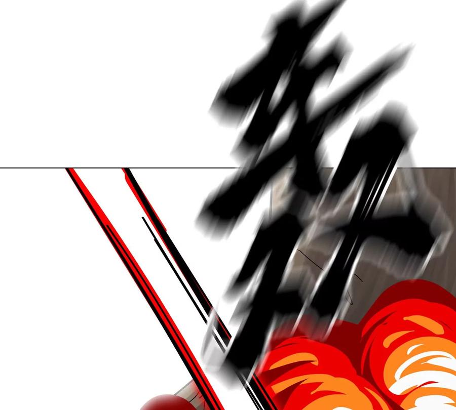 江思先生 第49话 用我的身体吧 第38页