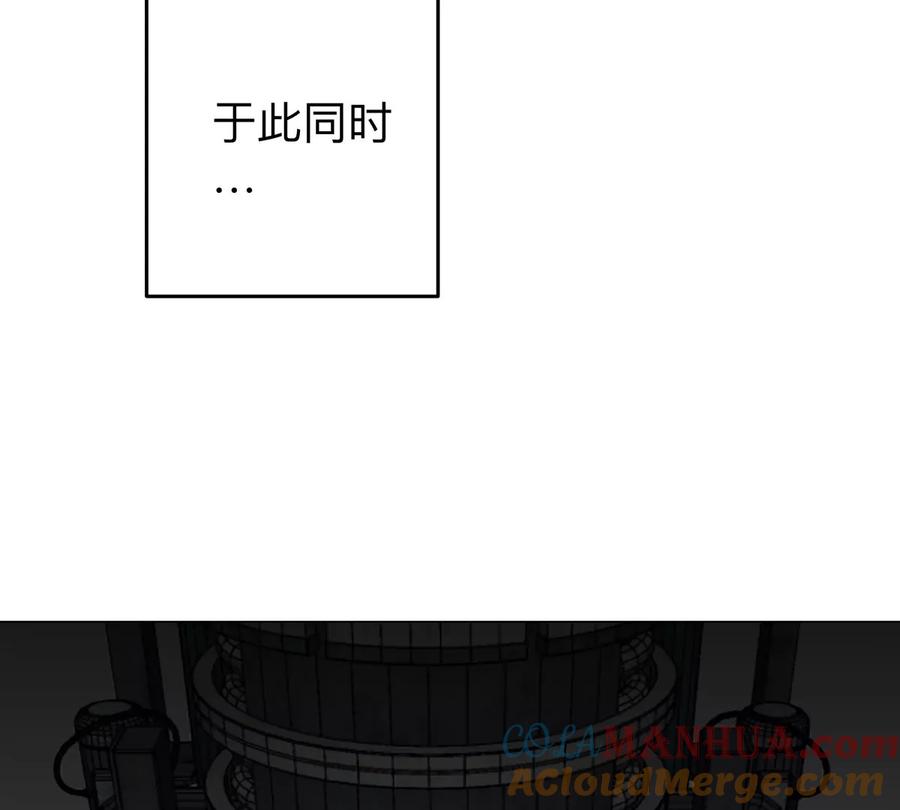 江思先生 第49话 用我的身体吧 第40页