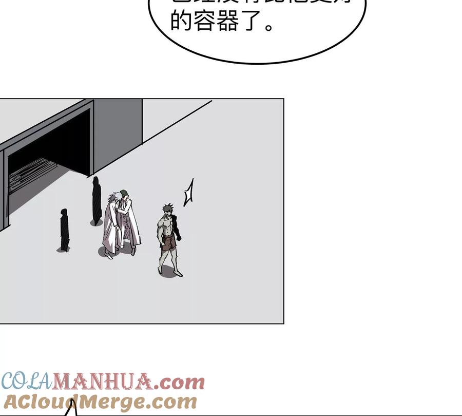 江思先生 第49话 用我的身体吧 第49页