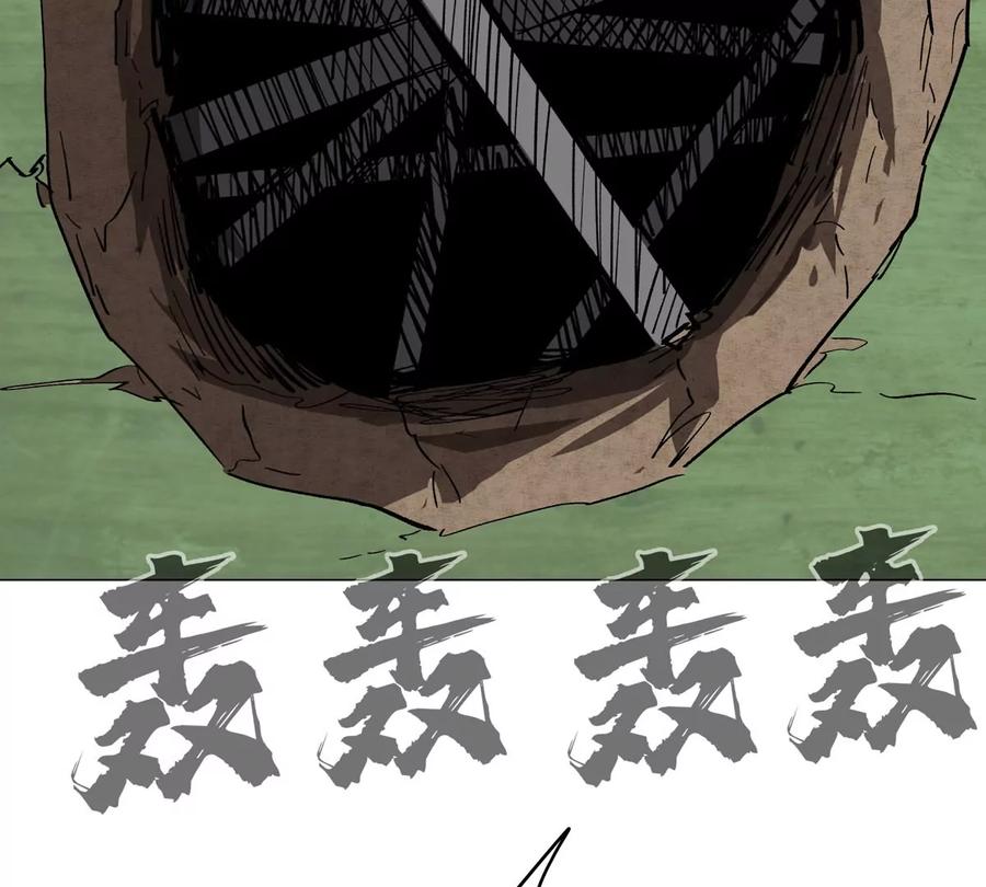 江思先生 第49话 用我的身体吧 第5页