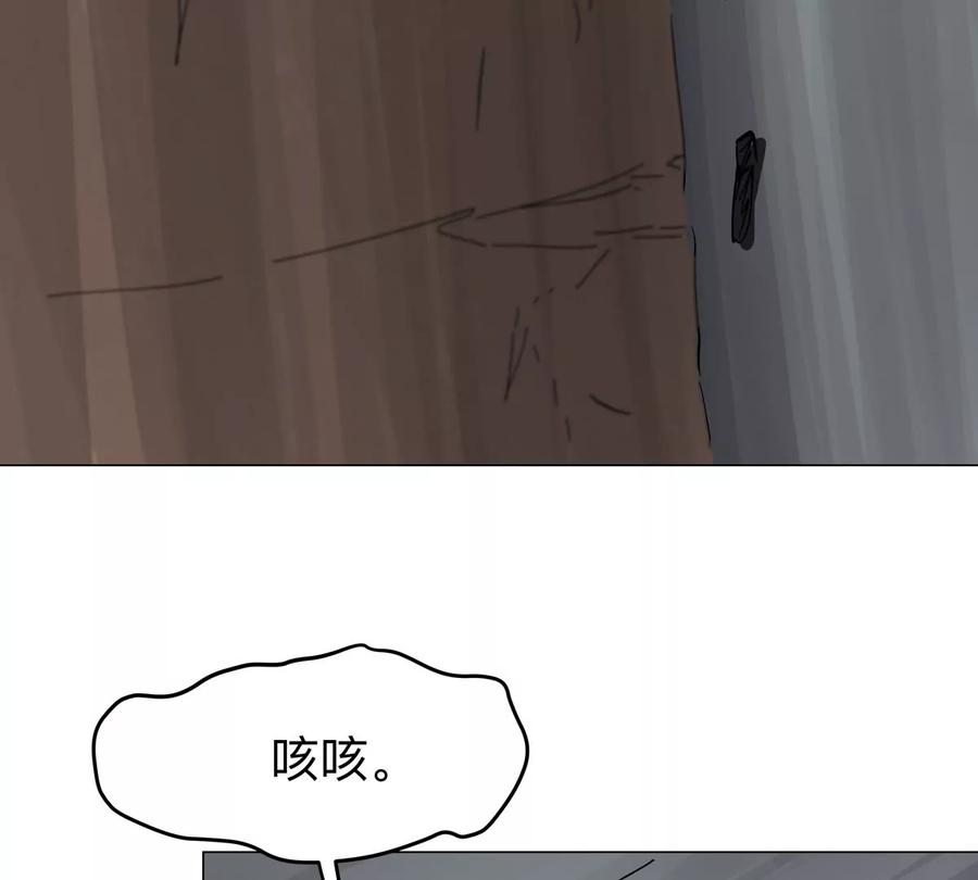 江思先生 第49话 用我的身体吧 第53页