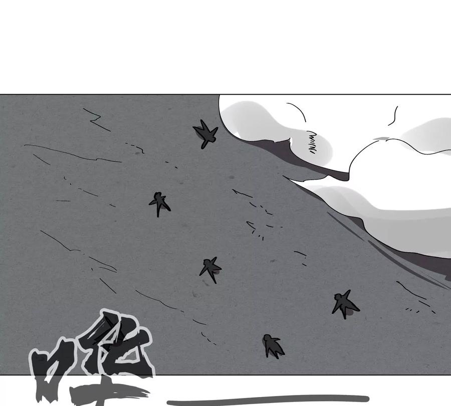 江思先生 第49话 用我的身体吧 第56页
