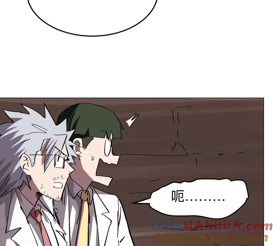 江思先生 第49话 用我的身体吧 第64页