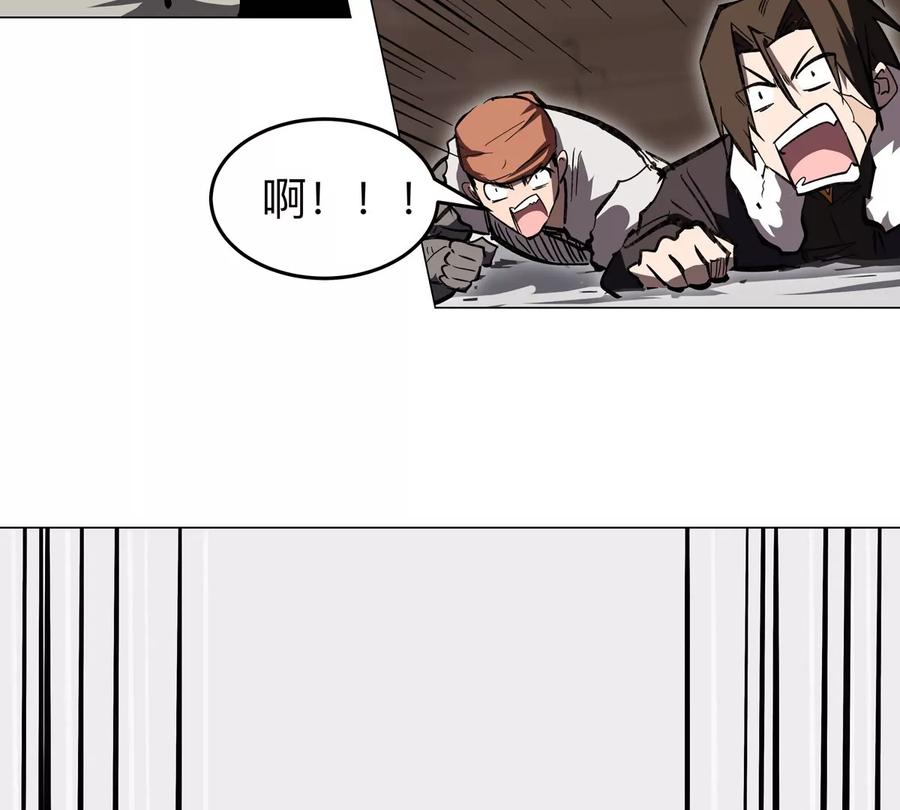 江思先生 第50话 我够资格做你的容器了吗？ 第42页