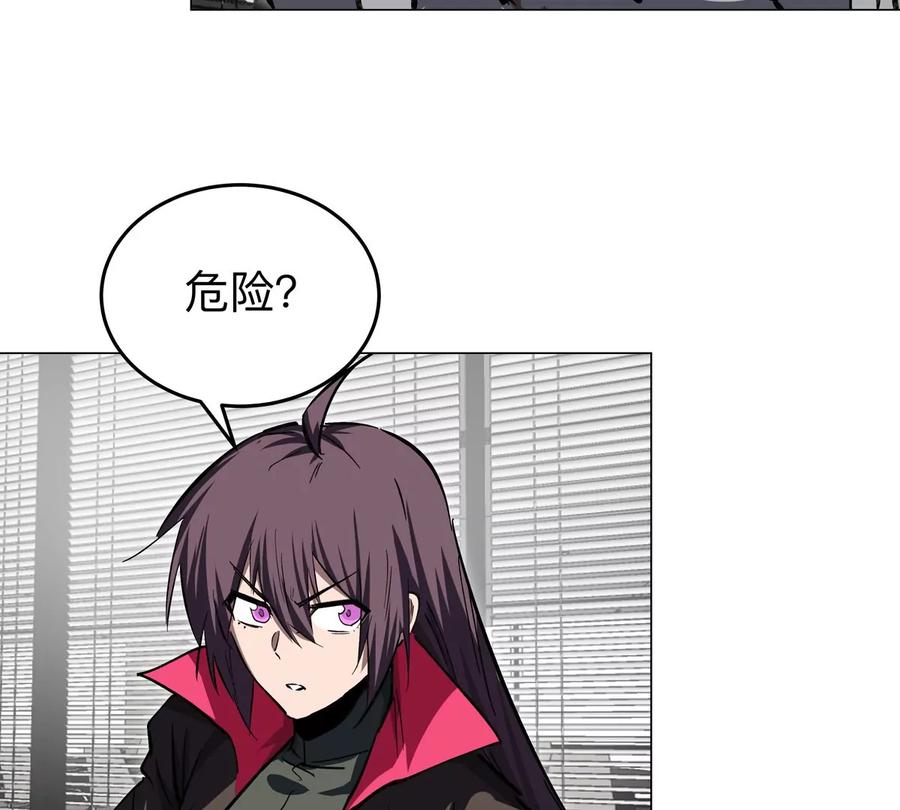 江思先生 第51话 我的“血脉之力” 第27页