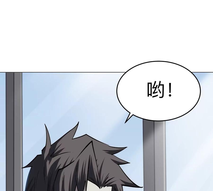 江思先生 第51话 我的“血脉之力” 第32页
