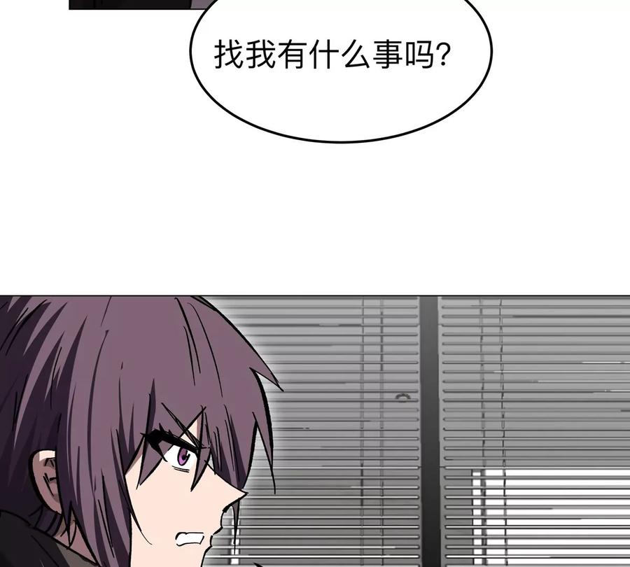 江思先生 第51话 我的“血脉之力” 第38页