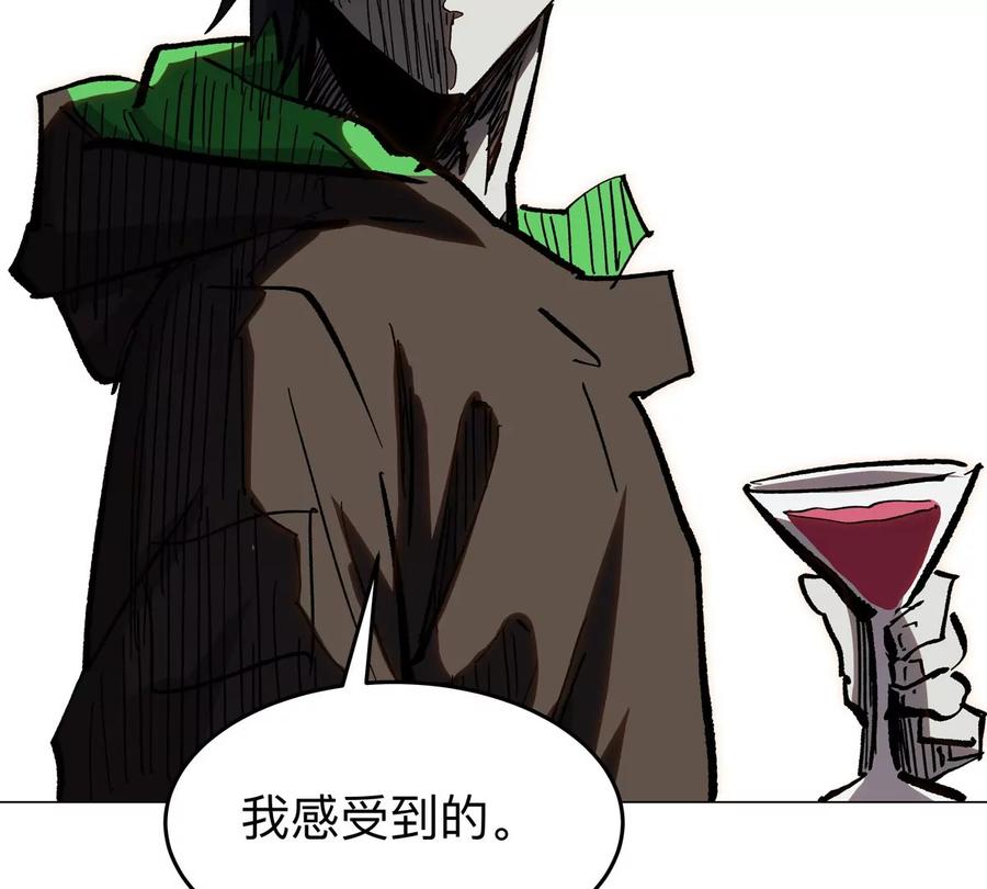 江思先生 第51话 我的“血脉之力” 第44页