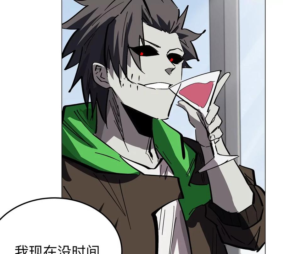 江思先生 第51话 我的“血脉之力” 第56页
