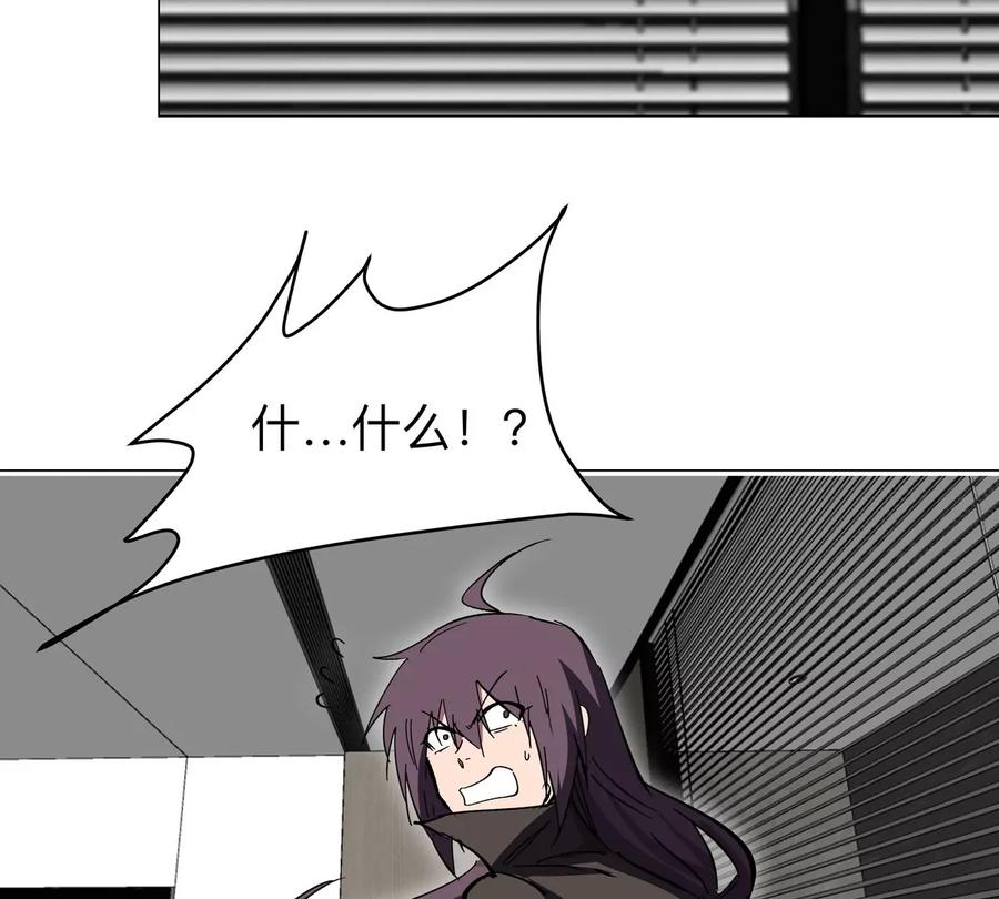 江思先生 第51话 我的“血脉之力” 第65页