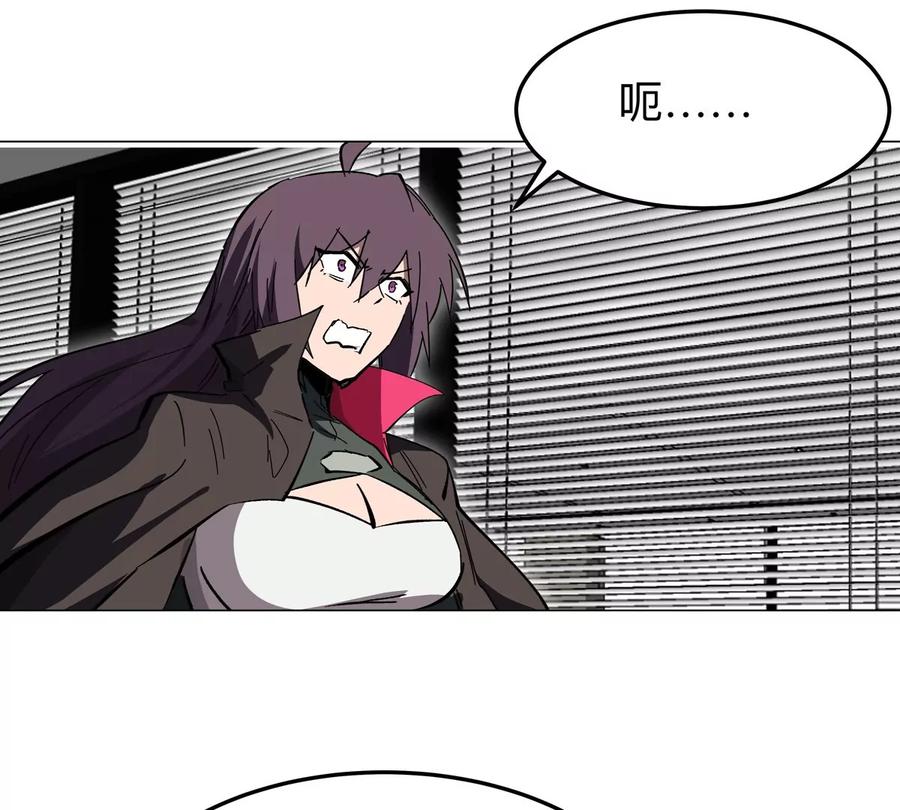 江思先生 第51话 我的“血脉之力” 第69页