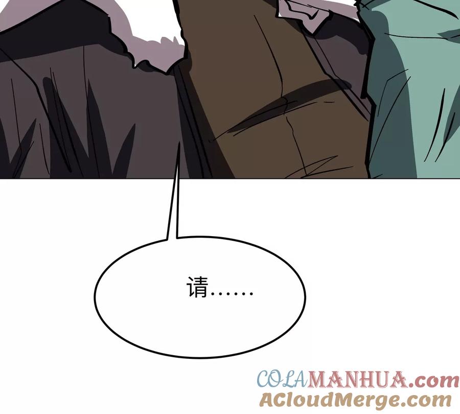 江思先生 第51话 我的“血脉之力” 第79页