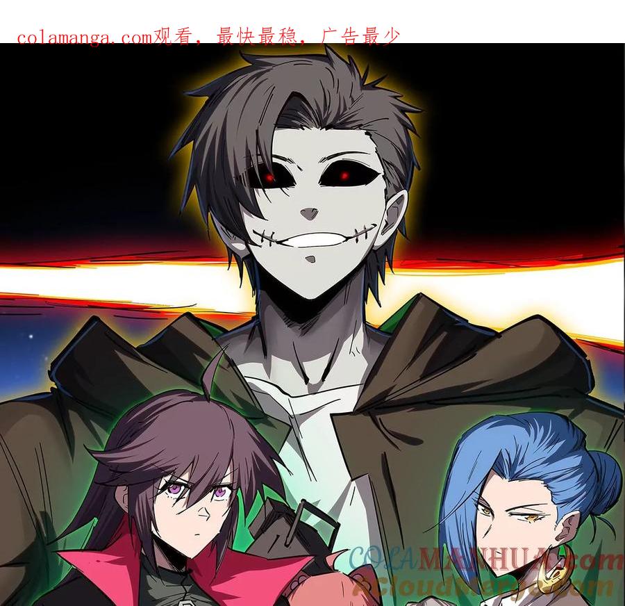 江思先生 第53话 是他 第1页