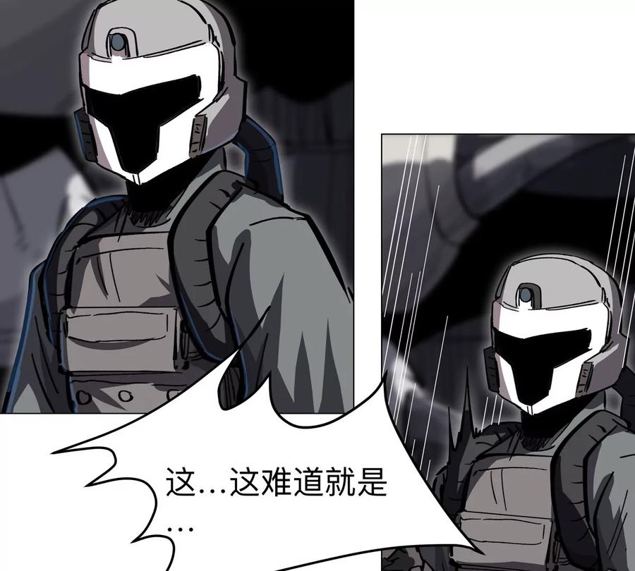 江思先生 第53话 是他 第11页