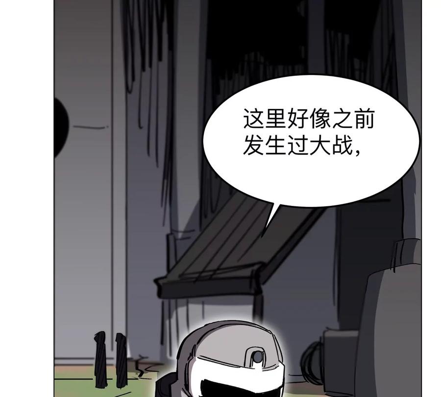 江思先生 第53话 是他 第20页