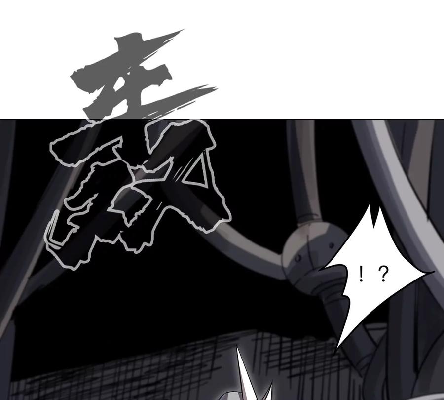 江思先生 第53话 是他 第32页