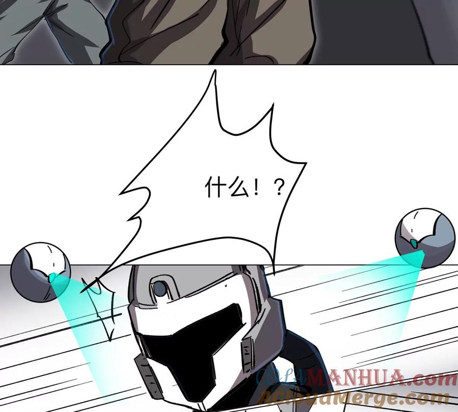 江思先生 第53话 是他 第34页