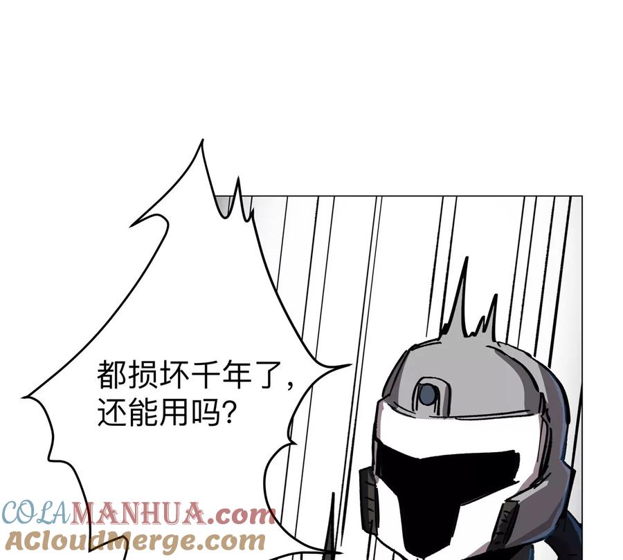 江思先生 第53话 是他 第37页