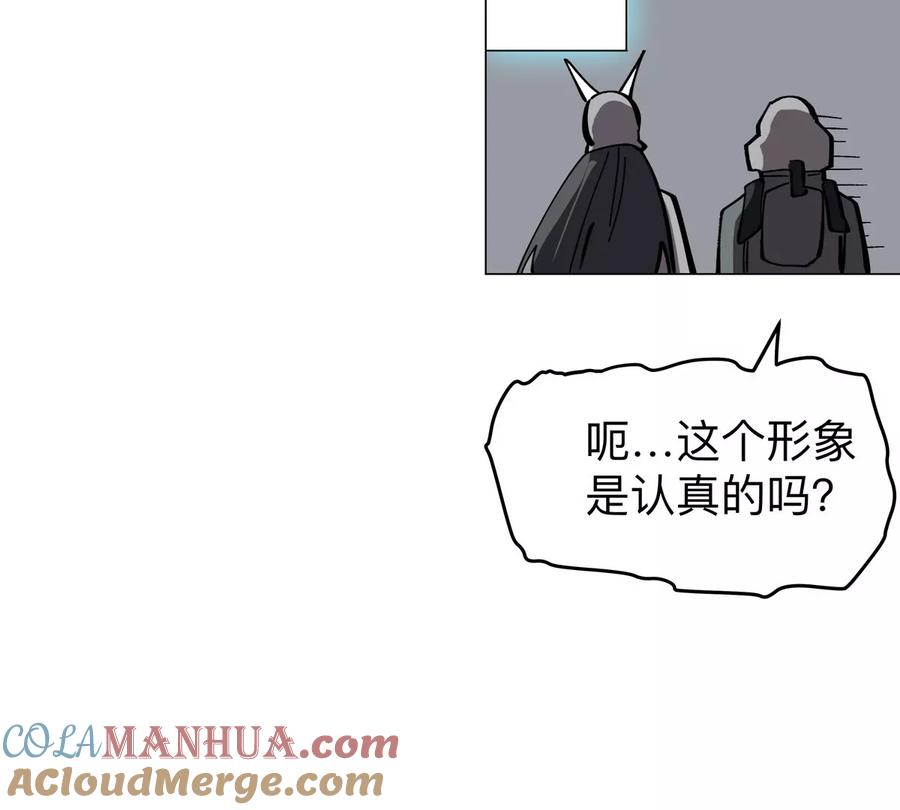 江思先生 第53话 是他 第55页