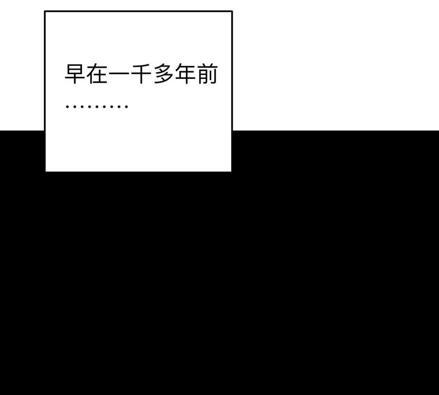 江思先生 第53话 是他 第56页