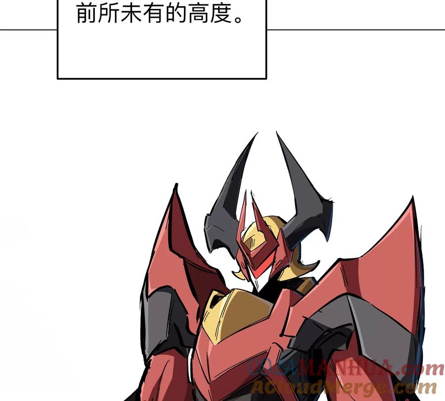 江思先生 第53话 是他 第67页