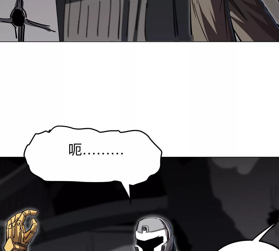 江思先生 第54话 副业 第27页