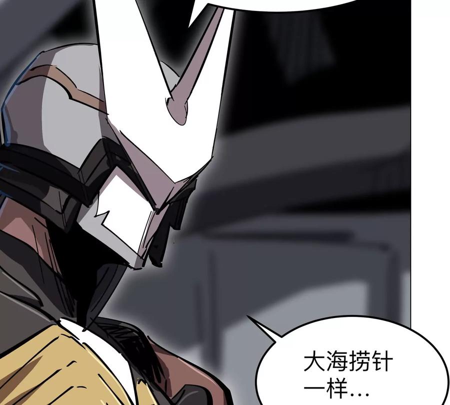 江思先生 第54话 副业 第36页