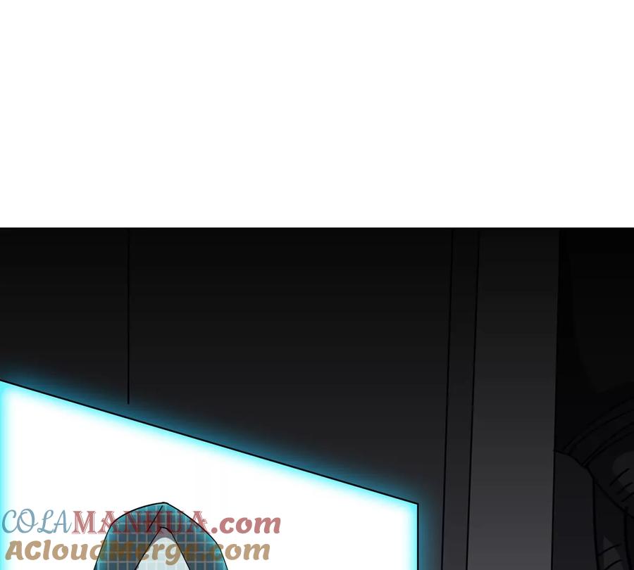 江思先生 第54话 副业 第4页