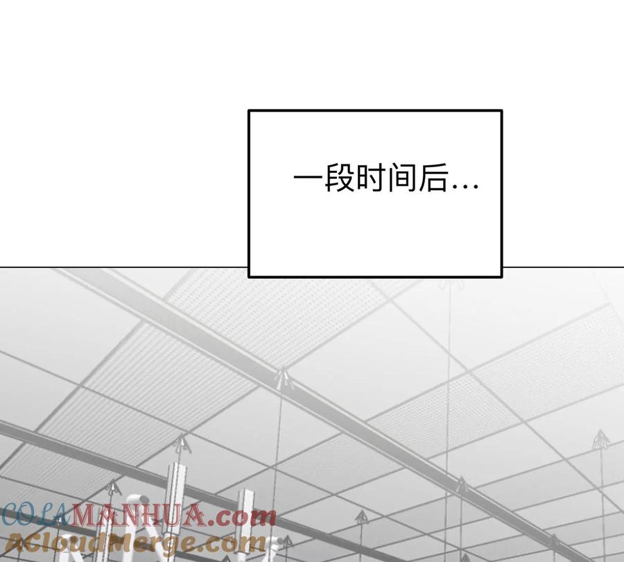 江思先生 第54话 副业 第46页