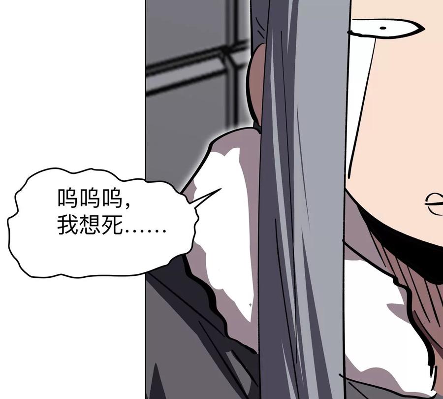 江思先生 第54话 副业 第63页
