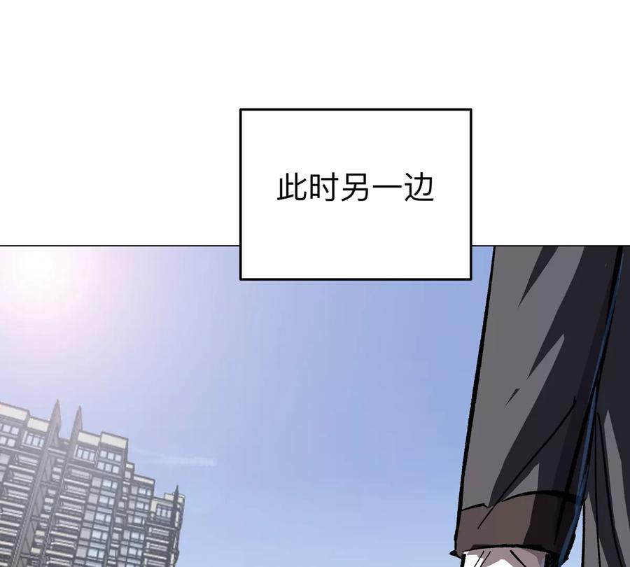江思先生 第55话 江思人民银行 第18页