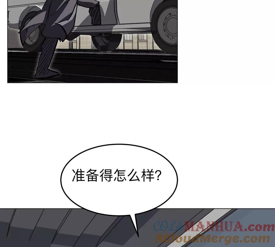 江思先生 第55话 江思人民银行 第25页
