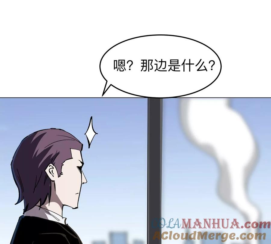 江思先生 第55话 江思人民银行 第46页