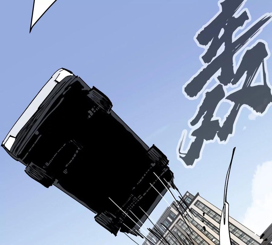 江思先生 第55话 江思人民银行 第48页