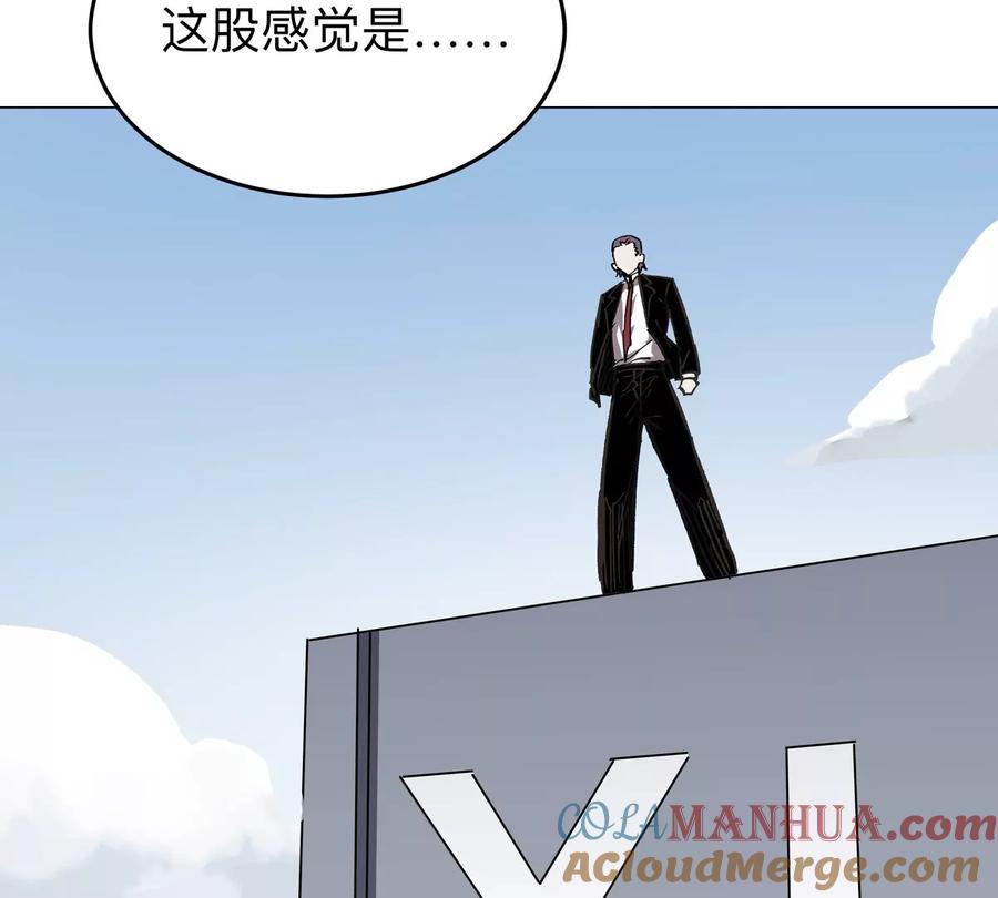 江思先生 第55话 江思人民银行 第58页