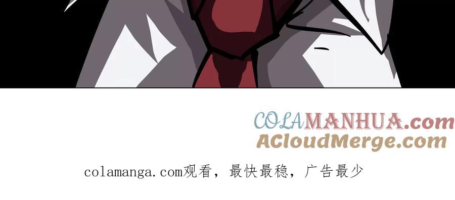 江思先生 第55话 江思人民银行 第73页