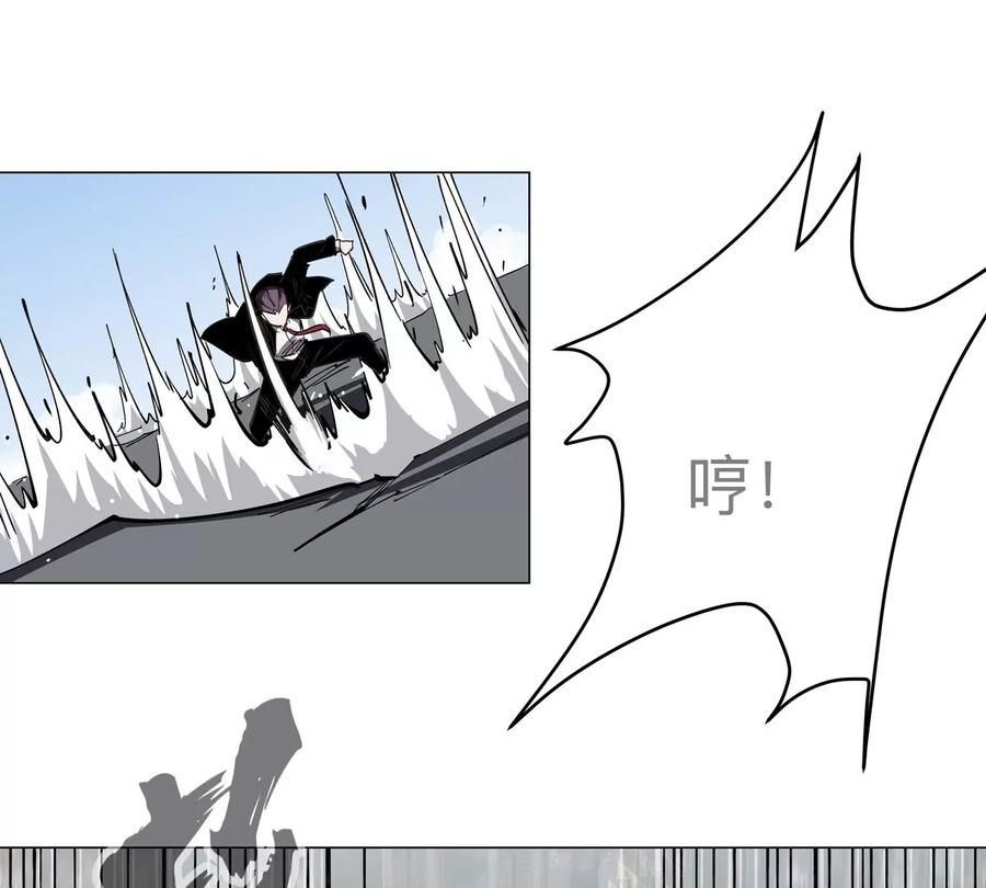 江思先生 第56话 什么怪物？ 第18页