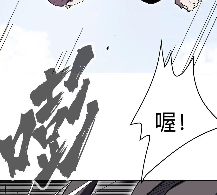 江思先生 第56话 什么怪物？ 第42页