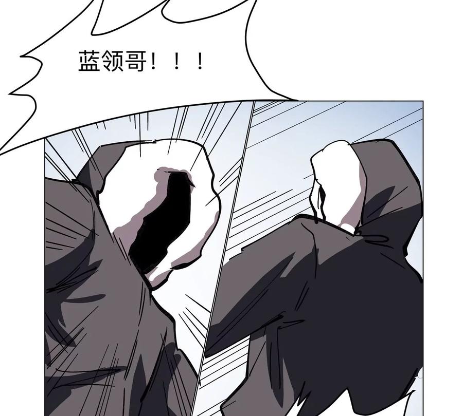 江思先生 第56话 什么怪物？ 第44页