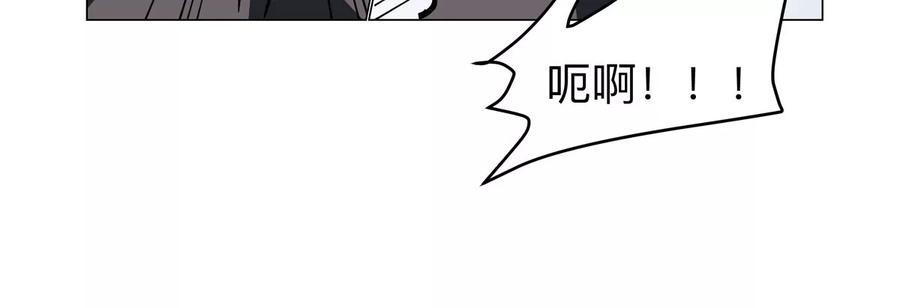 江思先生 第56话 什么怪物？ 第45页