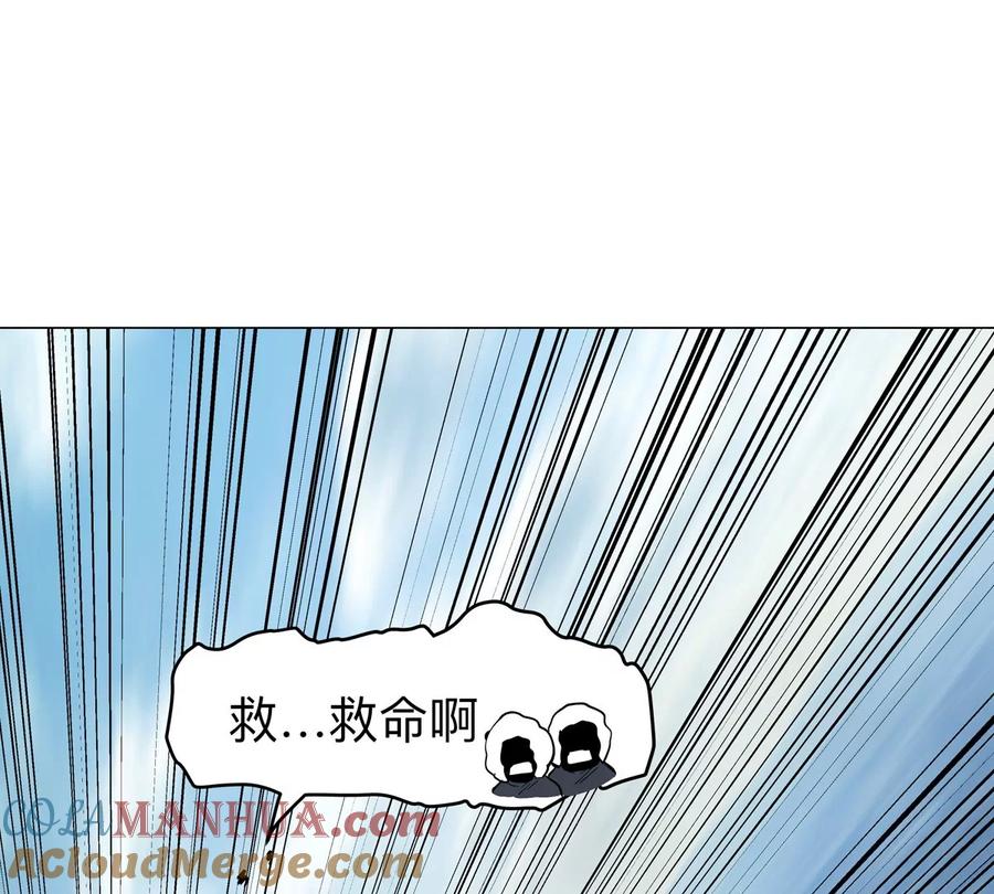 江思先生 第56话 什么怪物？ 第46页