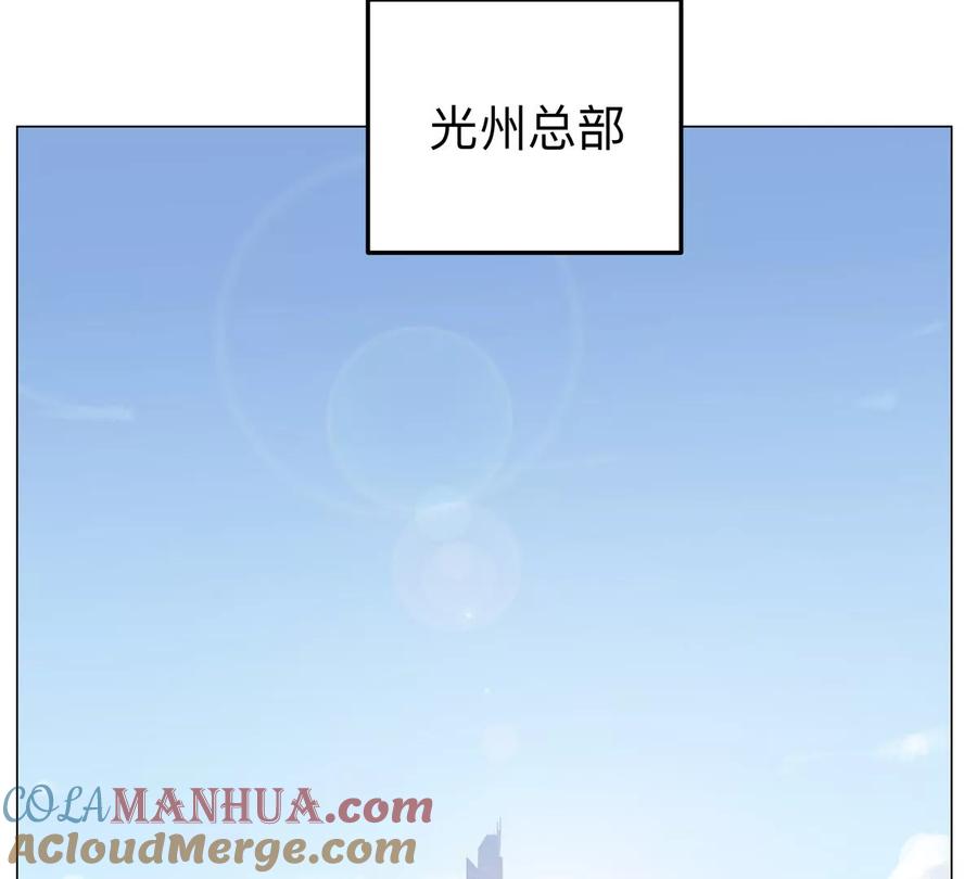 江思先生 第56话 什么怪物？ 第49页