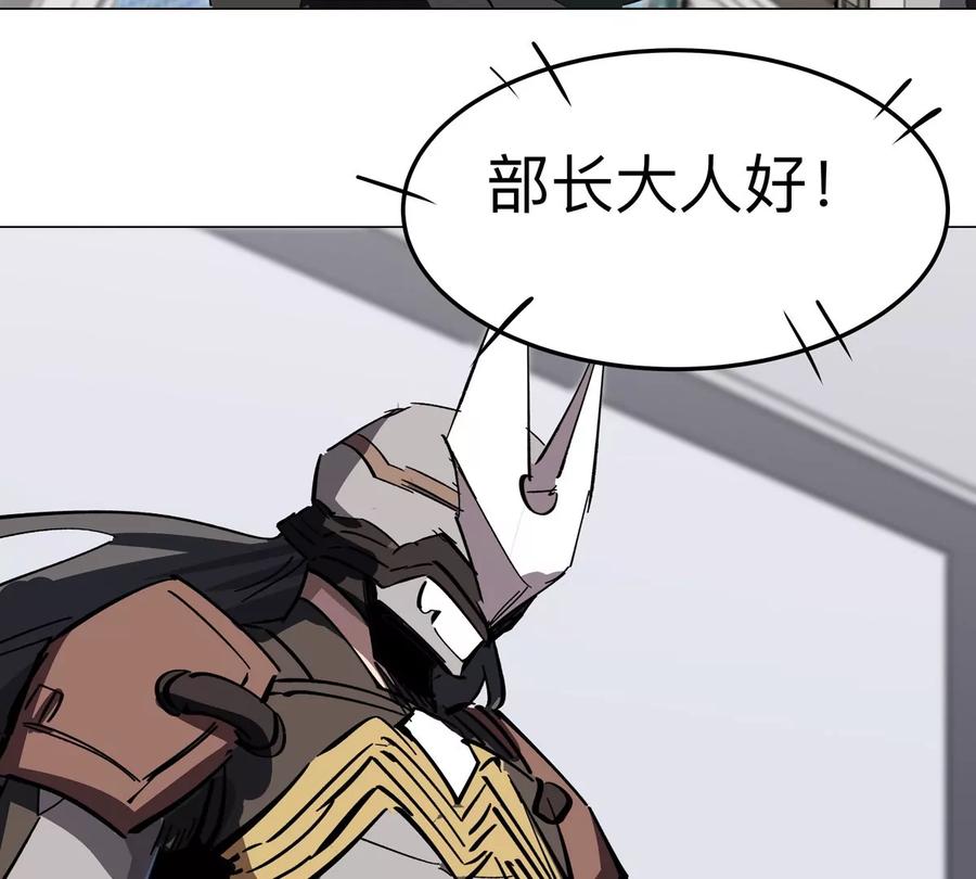 江思先生 第56话 什么怪物？ 第53页